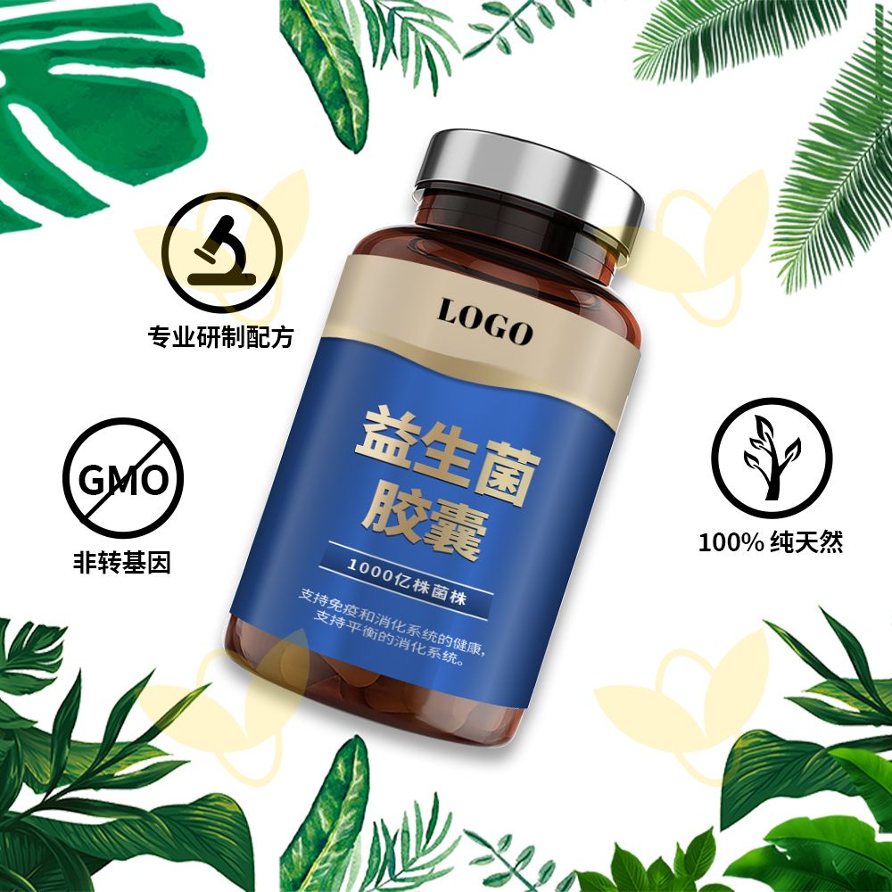 益生菌對(duì)身體健康和營(yíng)養(yǎng)吸收的重要性及代加工廠(chǎng)家合作