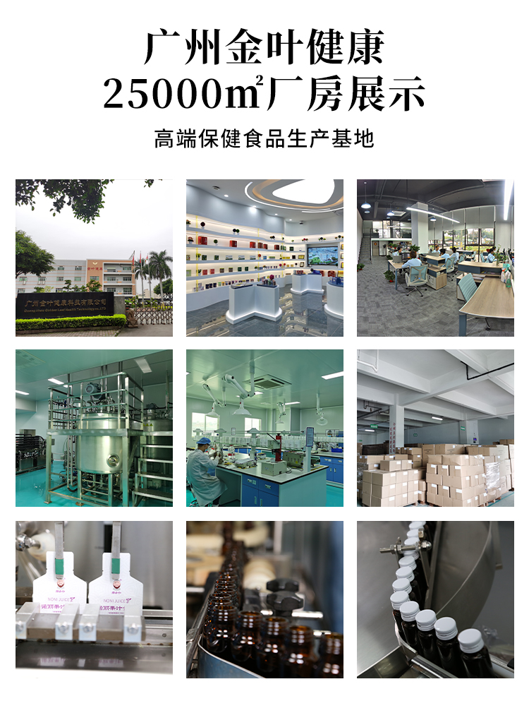 呼吸道益生菌代工