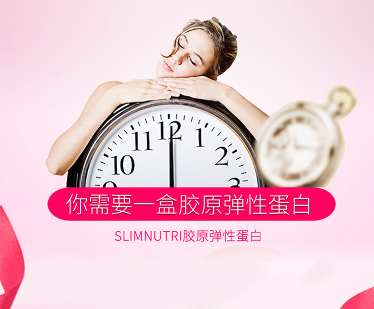 膠原蛋白粉odm廠家