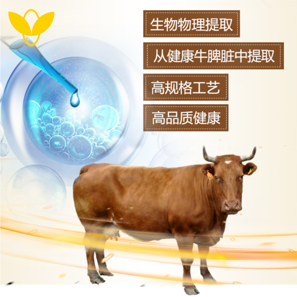 復(fù)合氨基酸OEM代工