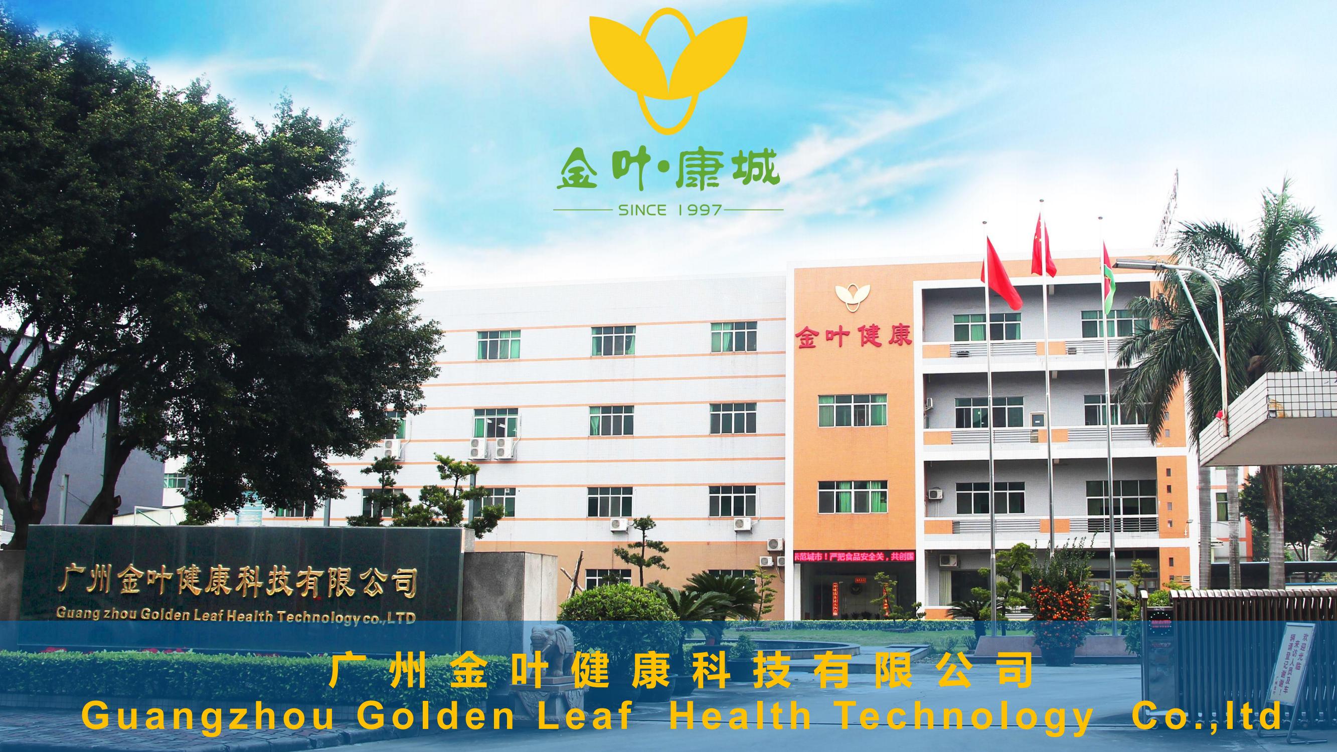 代加工廠家合作-促進免疫功能和市場需求