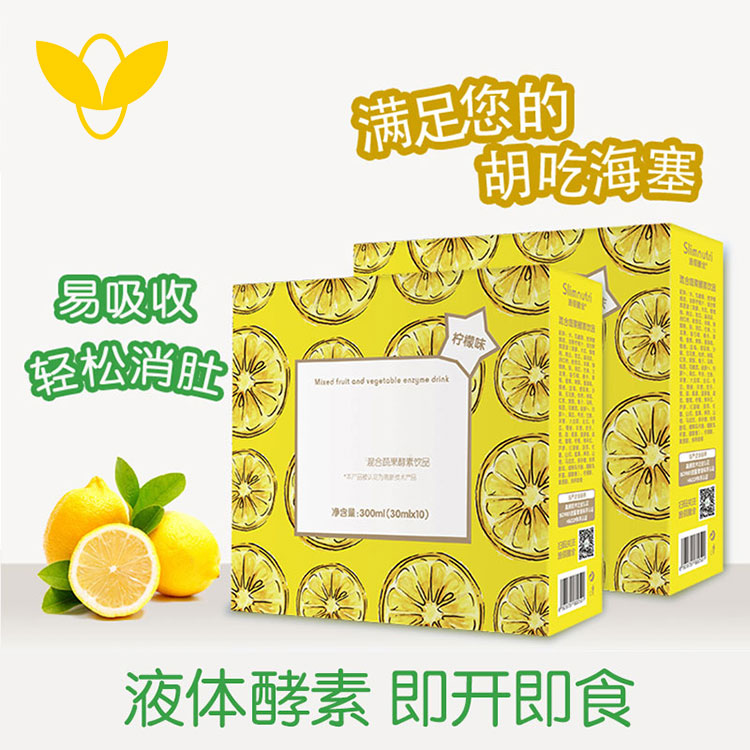 酵素產(chǎn)品展示圖