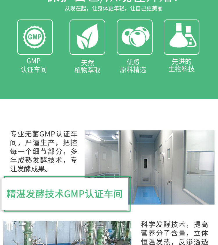 酵素生產(chǎn)廠家