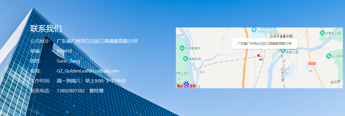 益生菌廠家有哪些